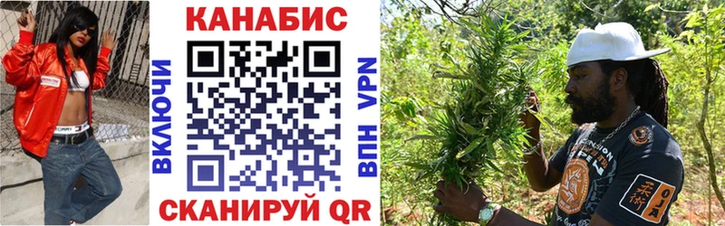 Купить Сосновка ГАШИШ АМФ Мефедрон Бошки Шишки