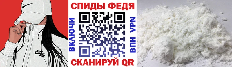 Амфетамин VHQ Сосновка