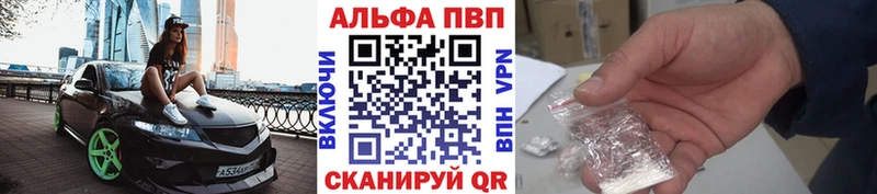 Alfa_PVP мука  KRAKEN ССЫЛКА  даркнет какой сайт  Сосновка 