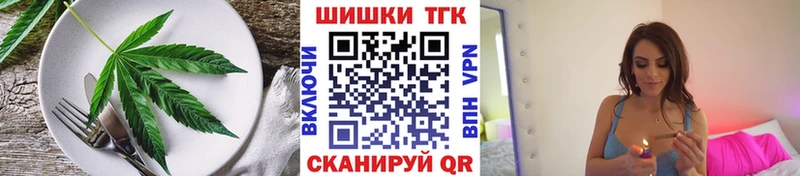 Еда ТГК марихуана  наркота  Сосновка 