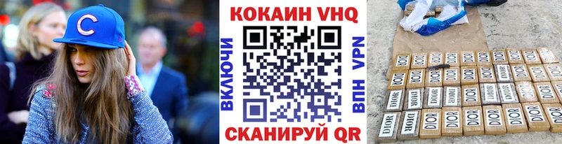 КОКАИН VHQ  цены   Сосновка 