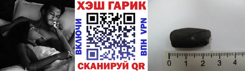Гашиш Cannabis  darknet Telegram  Сосновка  купить наркоту 