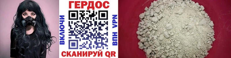 OMG   купить   Сосновка  Героин Heroin 