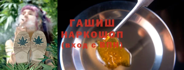 ECSTASY Пролетарск
