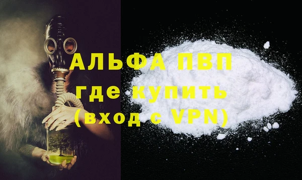 apvp Алексин