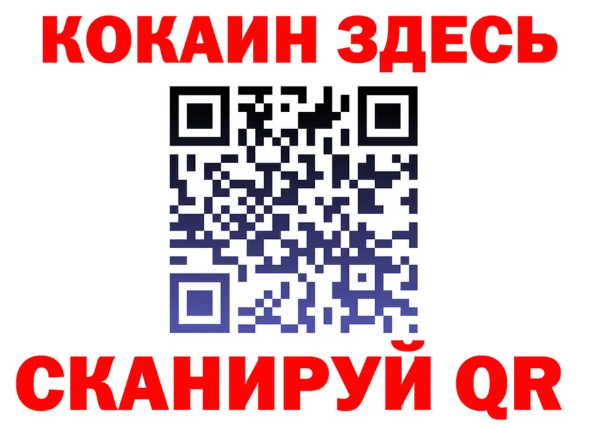 A-PVP Соль зеркало shop МЕГА Сосновка