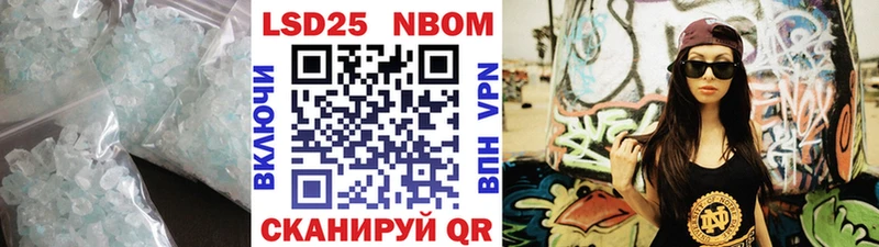 купить закладку  Сосновка  LSD-25 экстази кислота 