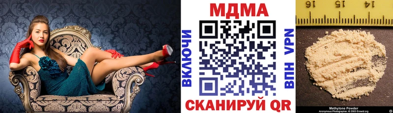 МДМА crystal Сосновка