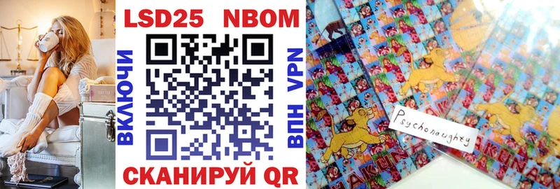 Марки N-bome 1,5мг  где найти   Сосновка 