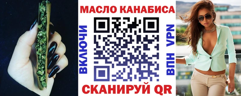 наркошоп  Сосновка  мега ссылки  ТГК гашишное масло 